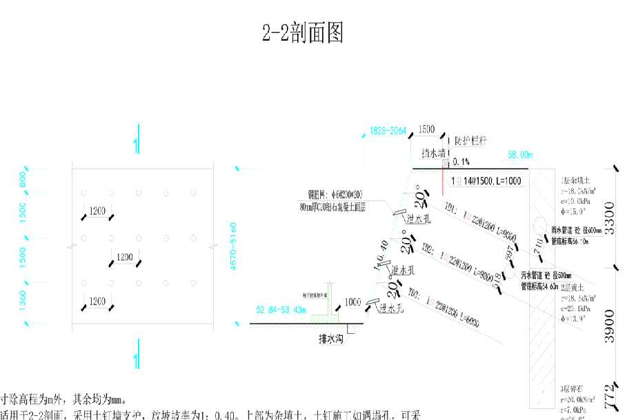 北京崇文区岩土工程设计