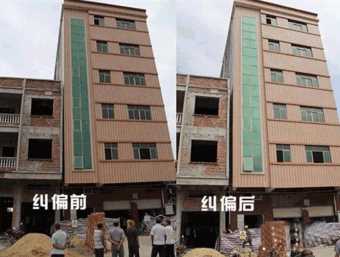 北京崇文区倾斜纠正