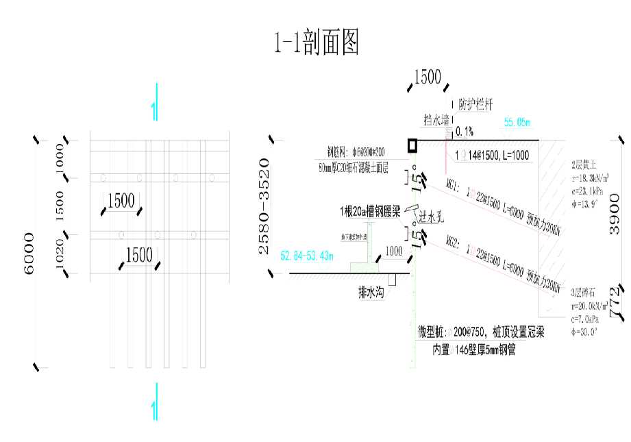 北京崇文区工程设计